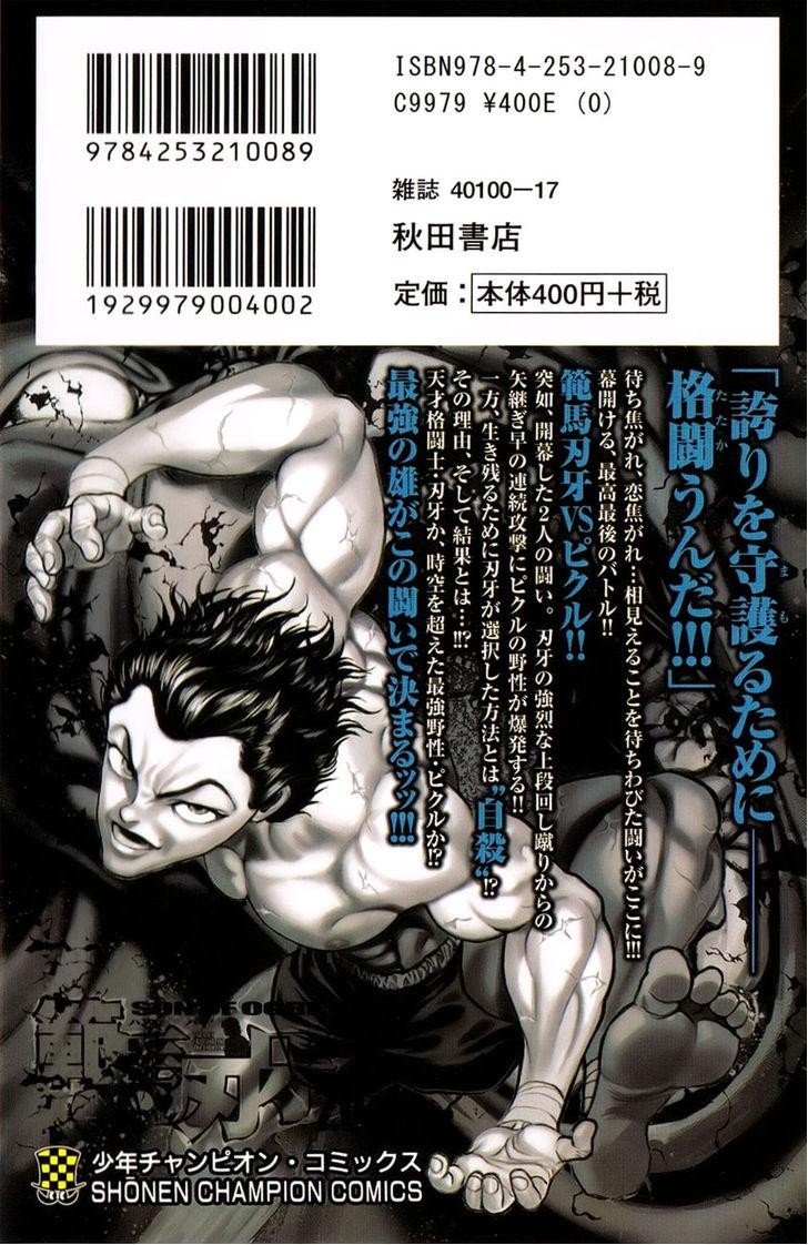 Baki - Son Of Ogre Chapter 158 5